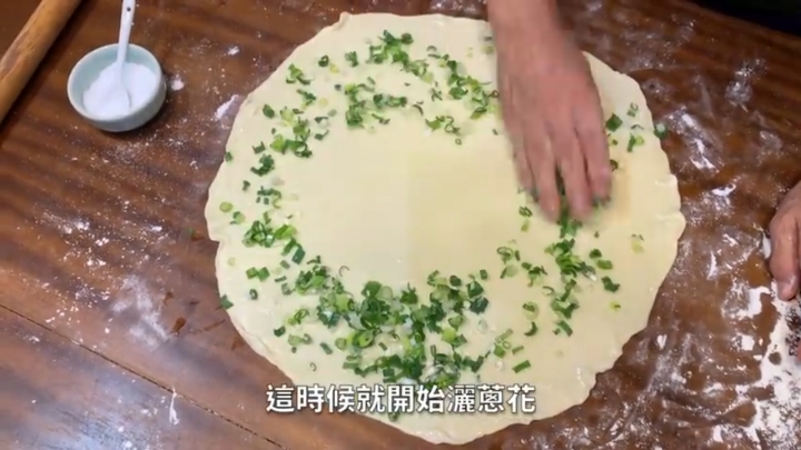放棄在業界工作，來賣蔥油餅