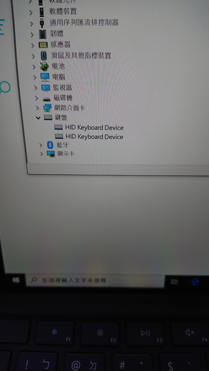 後悔買這鍵盤很有問題的 surface pro 6