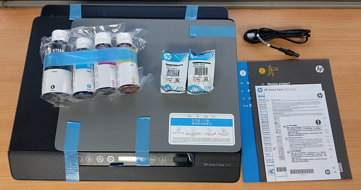 HP Smart Tank 515 無線三合一印表機，工作時的最佳利器，隨時隨地想印就印！