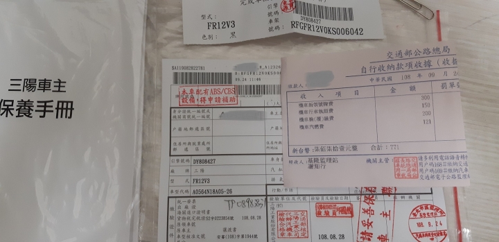 Z1 attila 雙碟CBS入手簡單開箱