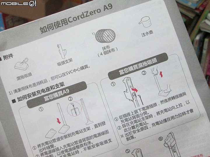 《LG A9+旗艦無線吸塵器濕拖版》愛上家事的秘密