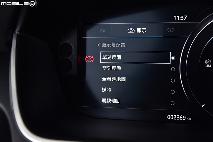 Jaguar I-PACE EV400 HSE 試駕 實至名歸的嶄新電動休旅選擇!