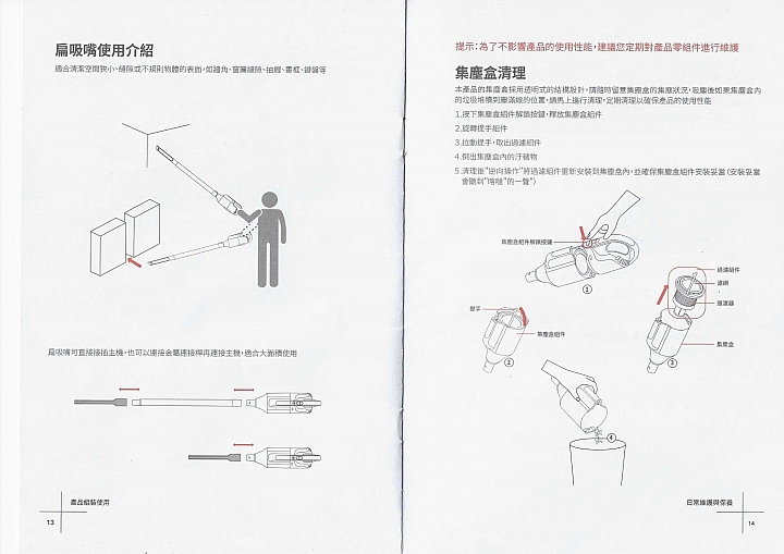 大叔家中兩大三小與《PUPPY小狗電器T10 Home無線手持吸塵器》的試用心得，左右開攻都很讚；Do Vacumming變成舉手之勞喔。