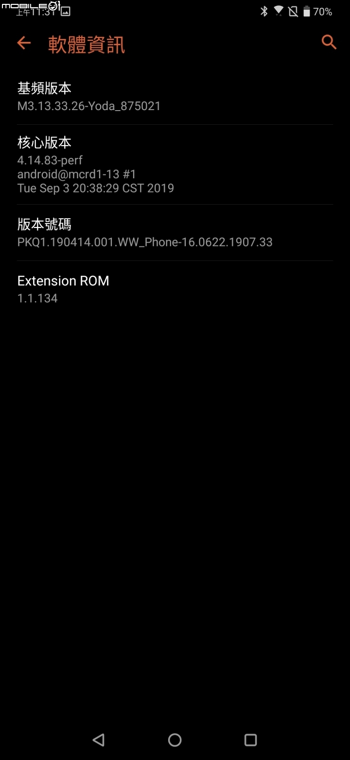 『開箱』ROG Phone II 王者再臨！