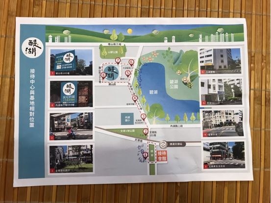 內湖建案醍湖賞屋心得