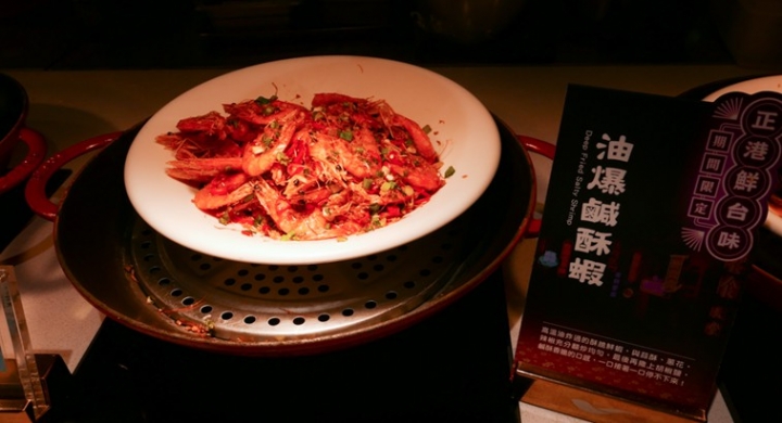 【食記】 饗食天堂的海鮮有進步