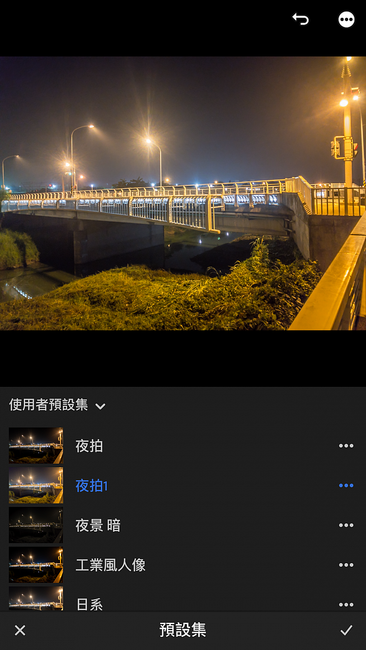 點我看大圖 讓你的iphone夜拍接近iphone 11 LIGHTROOM的使用方法