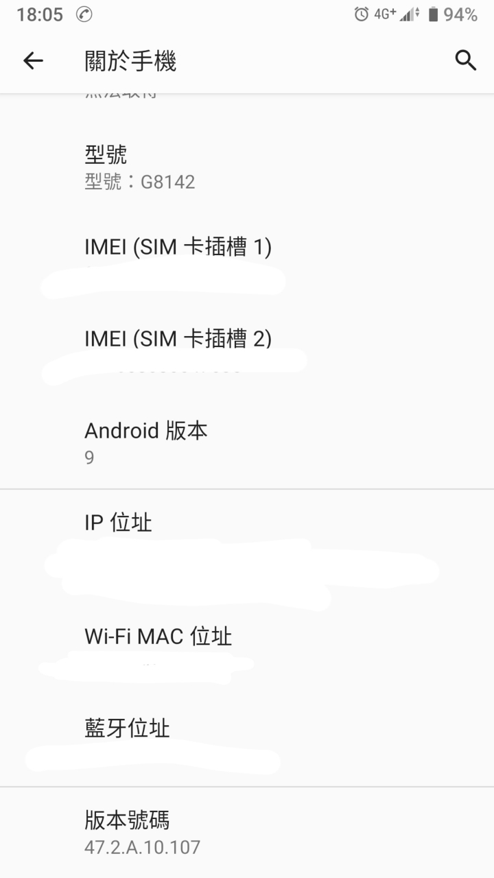 XZP 請問APP右上角的通知數顯示怎麼關掉