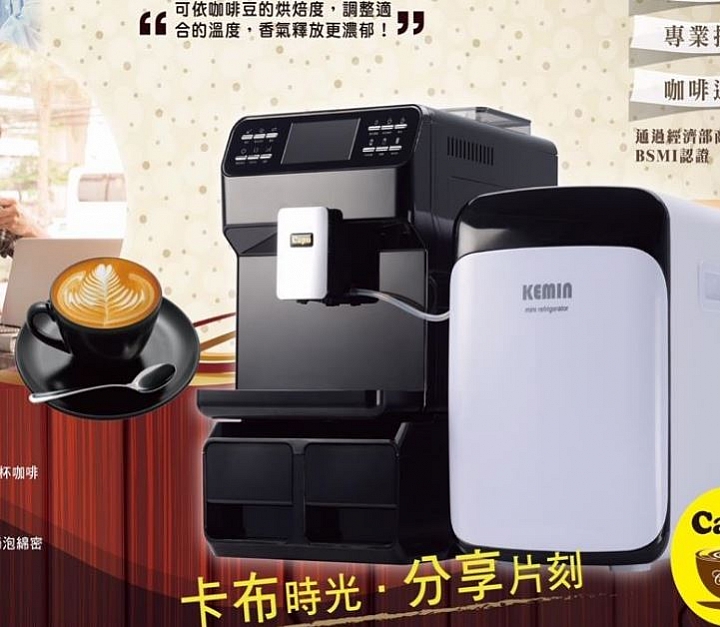 請問這2個咖啡機方案有朋友用過嗎? 哪個比較好(機器功能和品質)..