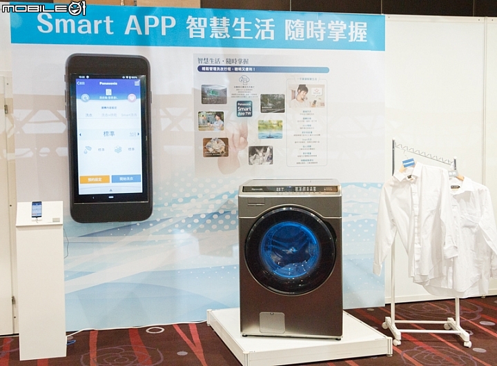 【採訪】Panasonic秋季家電新品發表會 人性化設計讓生活更便利