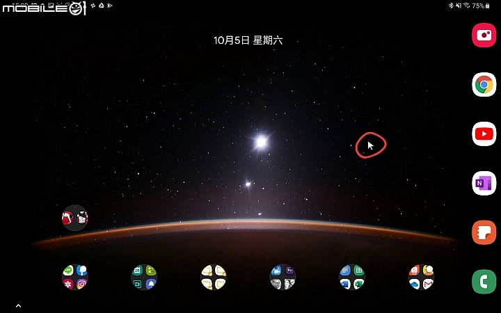 11/01更新 《Samsung Galaxy Tab S6無筆電挑戰》二少爺使用心得