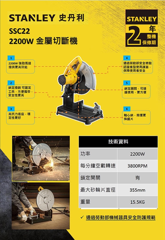 14吋砂輪切斷機的選擇
