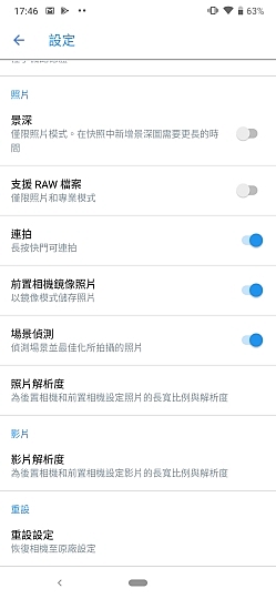 Nokia 7.2 試用：螢幕走出差異 散景也有新意