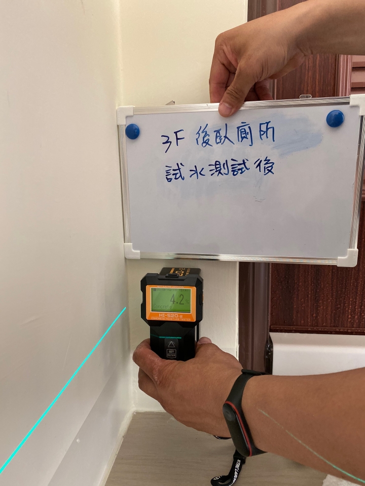 我們家的驗屋流程