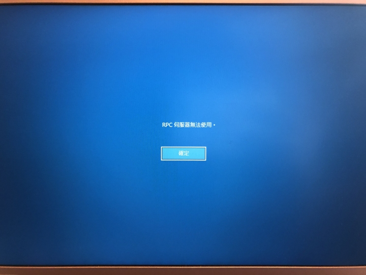 Acer swift314  電腦無法開啟