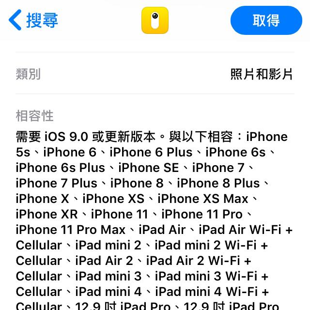 Insta360 Go 支援iphone 6s問題