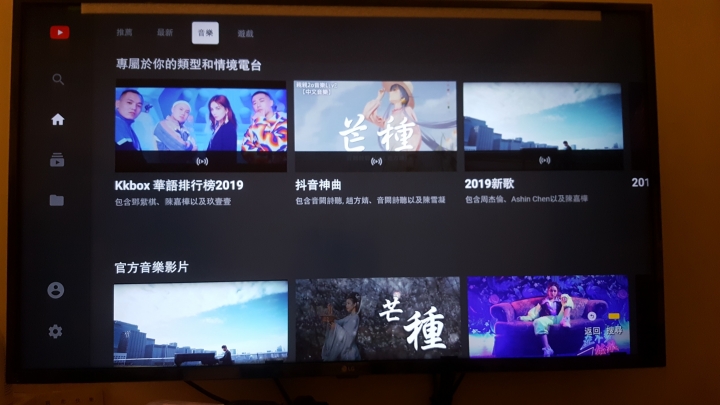 (開箱文)LG 43型4K HDR智慧物聯網電視(43UM7300PWA)