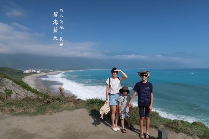 嘉義到花蓮三天兩夜~~挑戰《東西橫貫公路》
