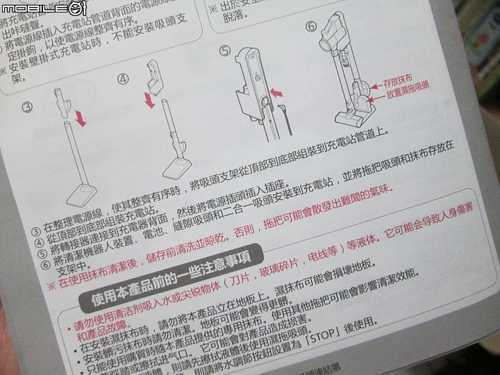 《LG A9+旗艦無線吸塵器濕拖版》愛上家事的秘密