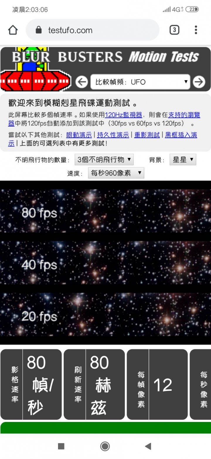 用軟件修改小米9 紅米k20 pro螢幕刷新率(需ROOT)