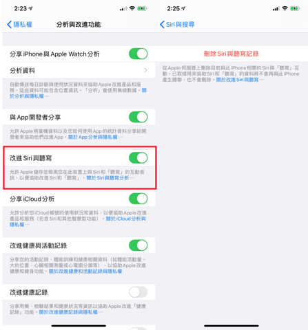 iOS13.2更新到來! iPhone 11用戶可以試用Deep Fusion拍攝了