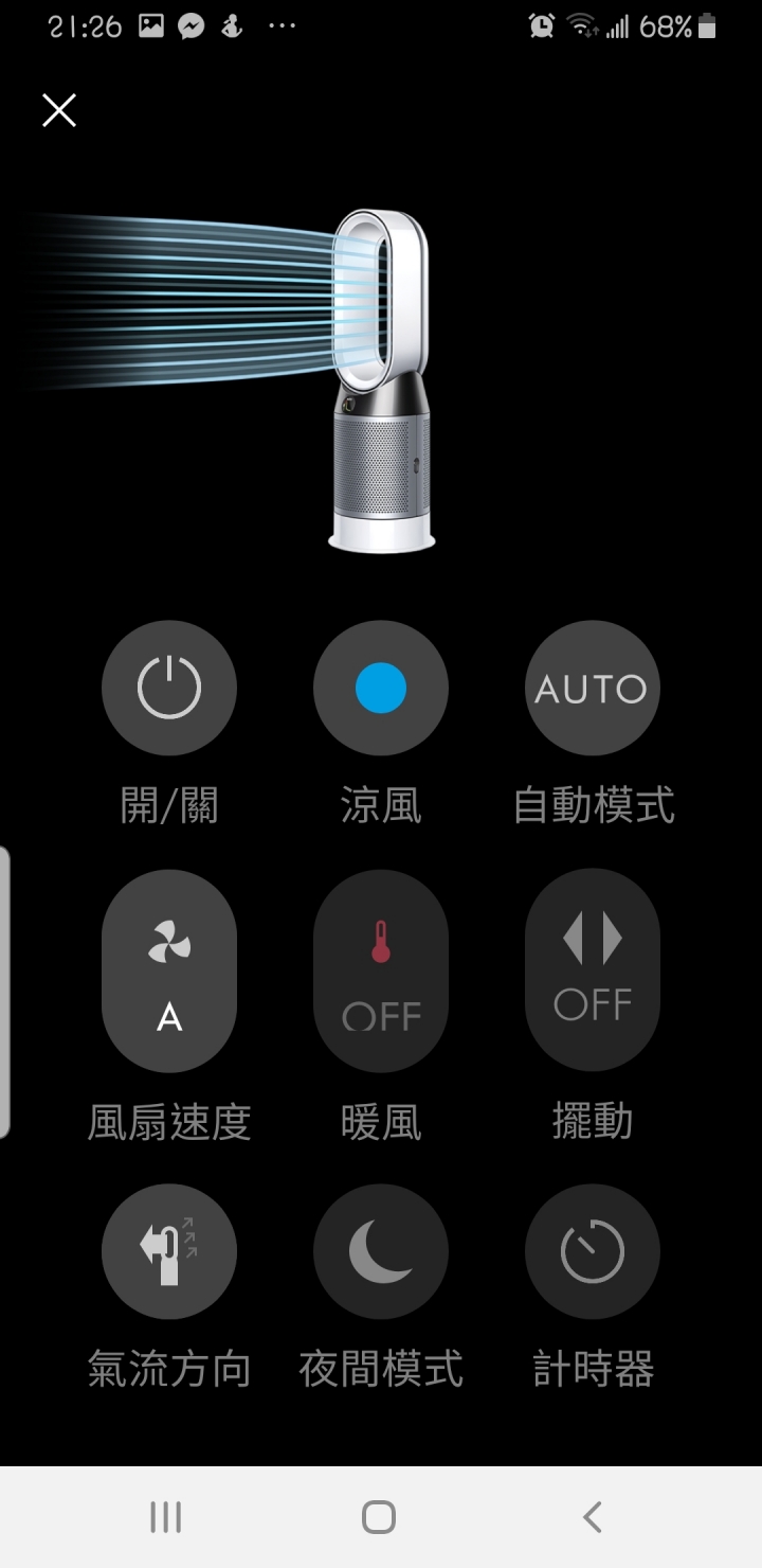 「Dyson Pure Hot + Cool Cryptomic HP06」持續給您清淨空氣的革命型風扇