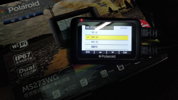 相見恨晚的好物－Polaroid MS273WG 寶麗萊小蜂鷹 夜視雙鏡行車記錄器