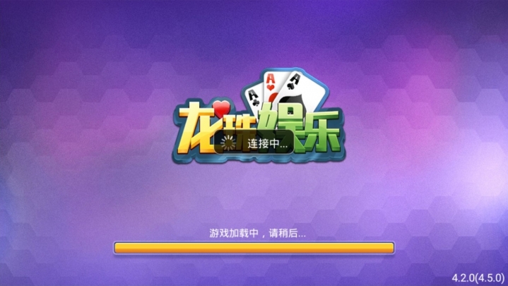 看过来！地表最强 真金棋牌！