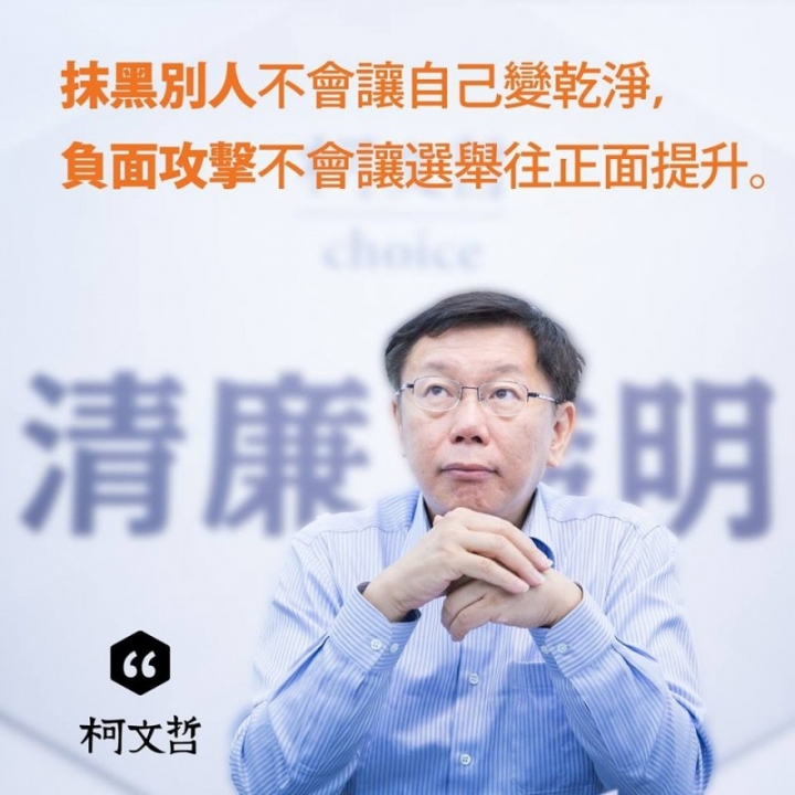 林飛帆嗆柯P：我加入是願意支持婚姻平權，聲援西藏香港不屈不撓民進黨