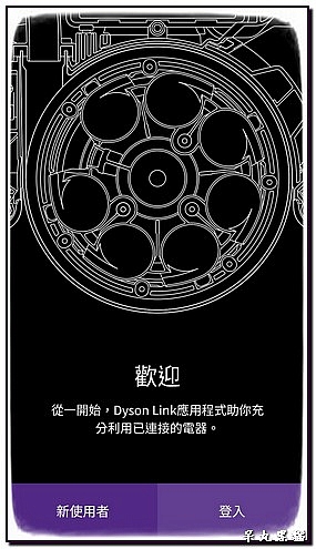 試用《Dyson Pure Hot + Cool Cryptomic HP06》沒有甲醛,環境安全,還給我們一家人的好空氣