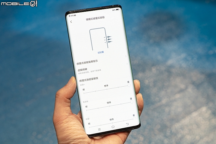 vivo NEX 3 10/29開賣 S855+瀑布螢幕搭5G售26,990元