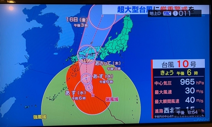 跟團上順旅遊心得-日本東北行（圖多