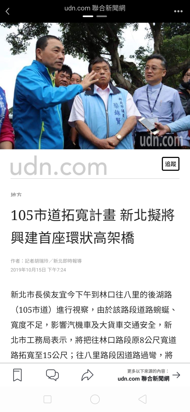 林口房市大利多 房價起飛 全台NO1