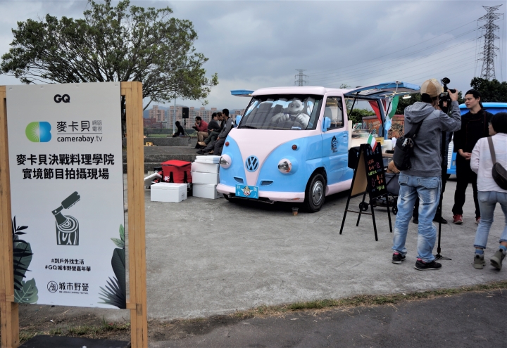 〔美食新語〕城市野營嘉年華美食大飄香