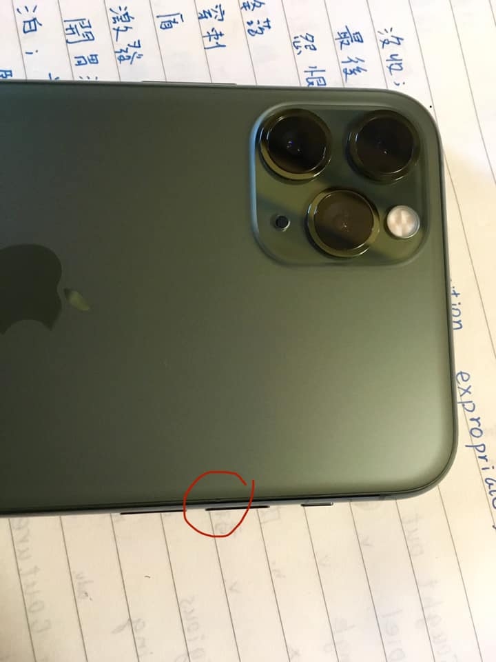 關於官網購買的iPhone 11 Pro的極小瑕疵