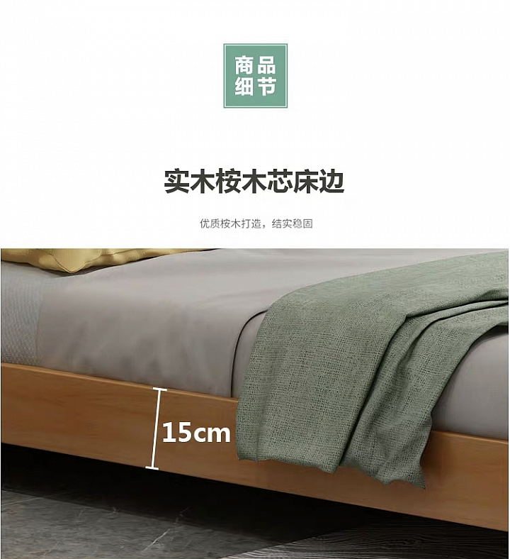 在淘寶淘到的床組