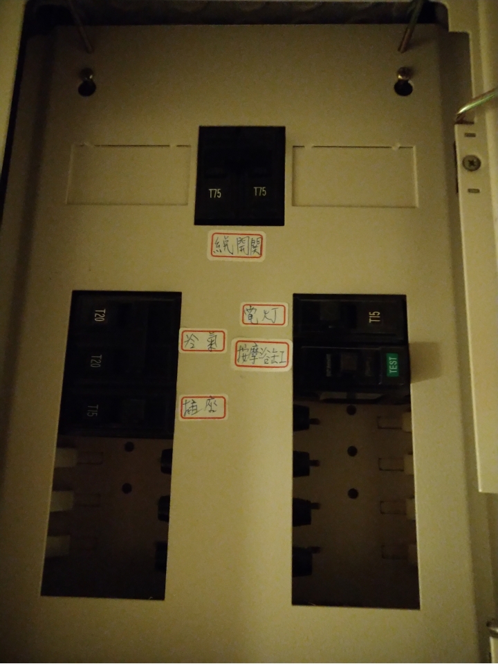 請問目前拉220V電線的行情？