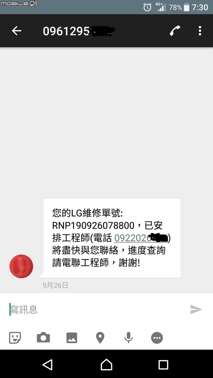 點我看大圖 買LG螢幕要三思