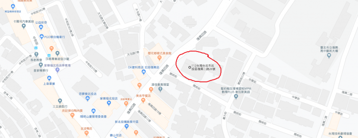 有哪位住北投的大大可以說一下這間是甚麼嗎?
