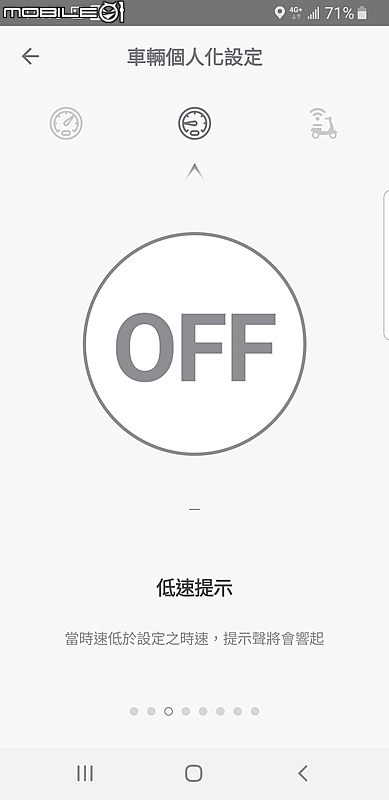 科技運動風格~宏佳騰Ai-1 Sport 簡單開箱