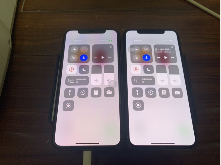 關於iphone11 pro 螢幕的亮度