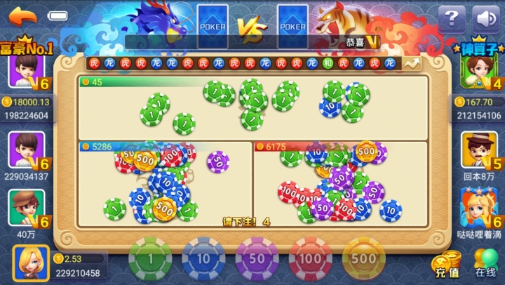 看过来！地表最强 真金棋牌！