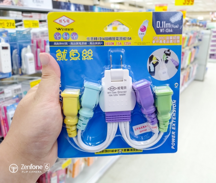 點我看大圖 【帶著心愛ROG筆電出國大哉問 出國安檢&各國插頭需知篇】