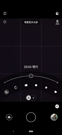 Nokia 7.2 試用：螢幕走出差異 散景也有新意