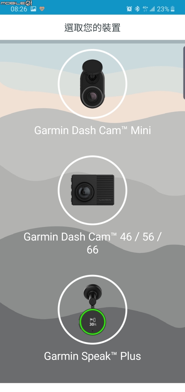 【體驗活動】全方位行車安全紀錄車配神器 Garmin Dash Cam 行車紀錄器