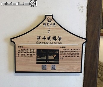 不為人知的摘星基地_摘星山莊