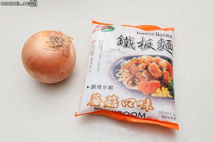 IO FRYING PAN JIU平底鍋 是鍋子也是盤子！
