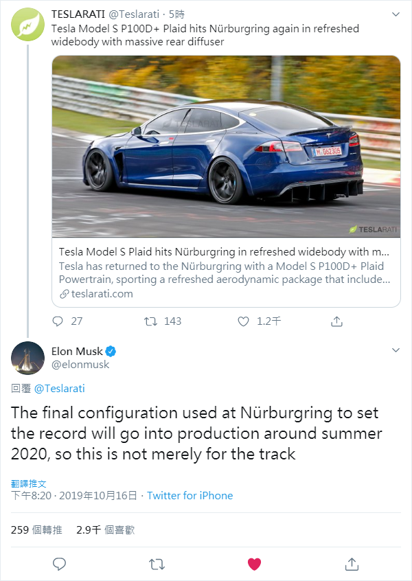 《Model S》二訪紐柏林／三馬達版明年夏天量產