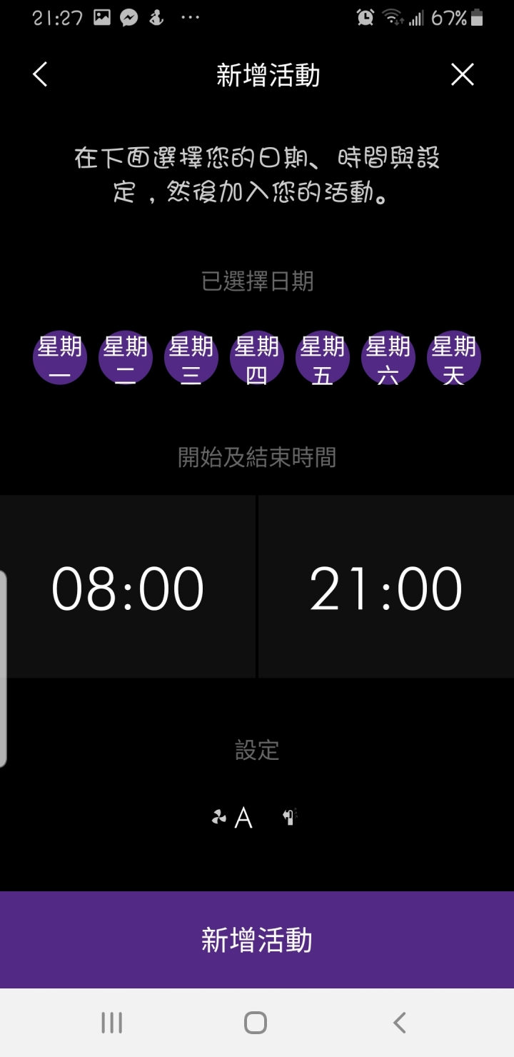 「Dyson Pure Hot + Cool Cryptomic HP06」持續給您清淨空氣的革命型風扇