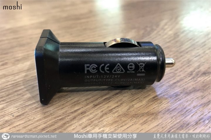 【直覺式車用無線充電架,吸的剛剛好】Moshi車用手機支架使用分享